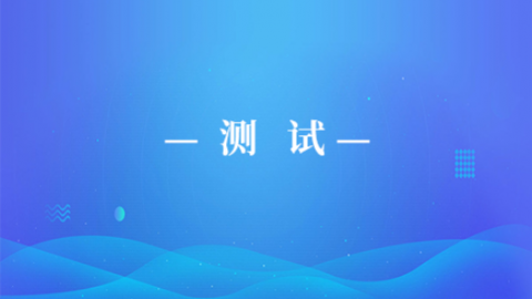 默認教學計劃 