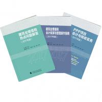 圖書糾錯專欄